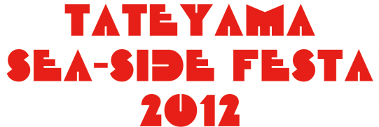 Tateyama SEA-SIDE FESTIVAL 2012