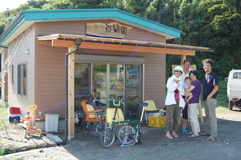百笑園H23年5月にオープン