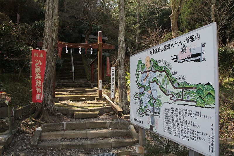 妙音院 高野山金剛峰寺直末のお寺。裏山に四国霊場を写した「安房高野山八十八カ所霊場」があります。
